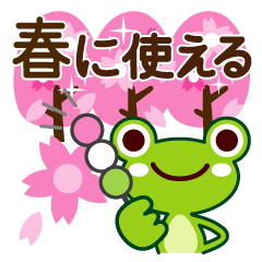 Spring of Frog Sticker