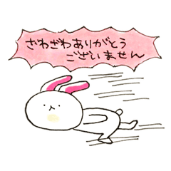 Kamaboko rabbit 3.5