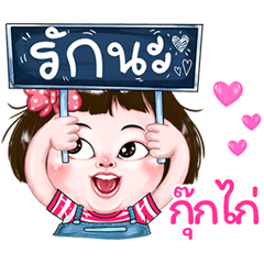 Kookkai very cute Girlv.2