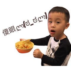 癢哥日常