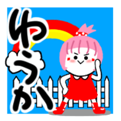 yuka's sticker1