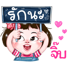 Jib very cute Girlv.2