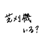 nono_20210205145510