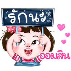 Aomsin very cute Girlv.2