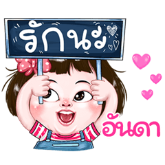 Aunda very cute Girlv.2