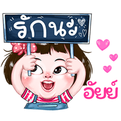 I very cute Girlv.2