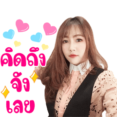 Nong Biw