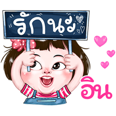 In very cute Girlv.2