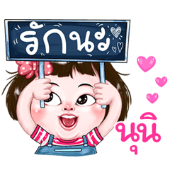 Nuni very cute Girlv.2