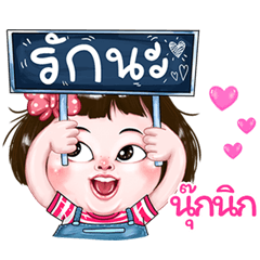 Noknic very cute Girlv.2