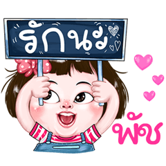 Put very cute Girlv.2