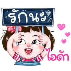 Ida very cute Girlv.2