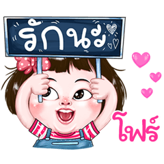 Fo very cute Girlv.2