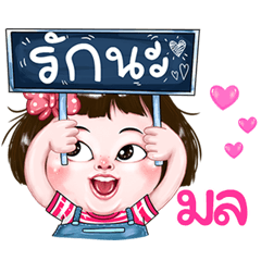 Mol very cute Girlv.2