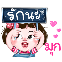 Mook very cute Girlv.2