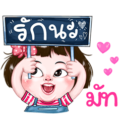 Mut very cute Girlv.2