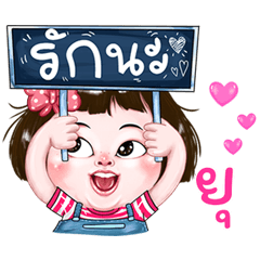 Yu very cute Girlv.2