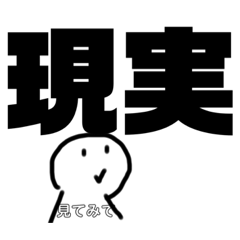 毒舌テるテるver.1〜言葉の銃口〜