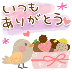 Results For ひらりーー In Line Stickers Emoji Themes Games And More Line Store