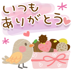 Results For ひらりーー In Line Stickers Emoji Themes Games And More Line Store Results For ひらりーー In Line Stickers Emoji Themes Games And More Line Store