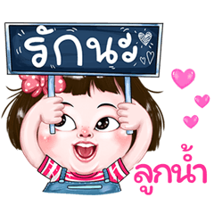 Loknam very cute Girlv.2