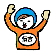 Attack Village Series 2 • Rumors City