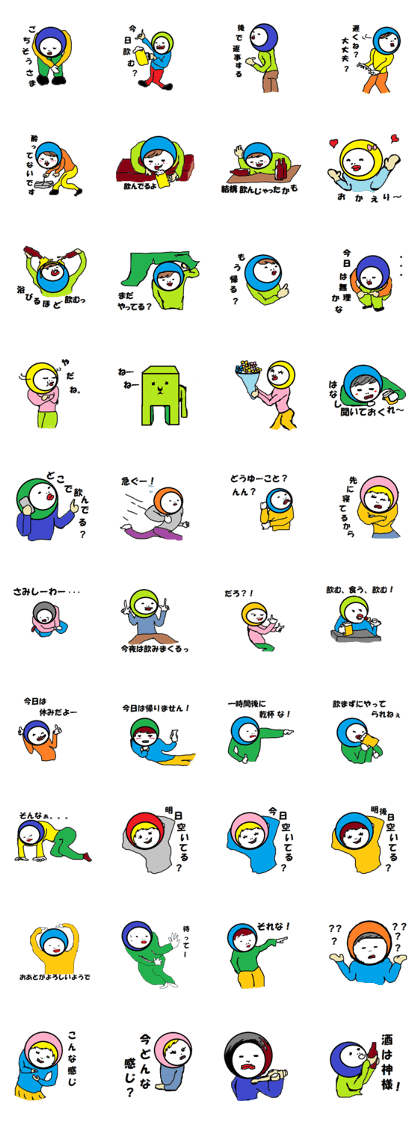 Attack Village Series 2 • Rumors City