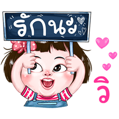 Vi very cute Girlv.2