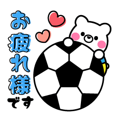 サッカーboy しろクマ君 Line スタンプ Line Store サッカーboy しろクマ君 Line スタンプ Line Store