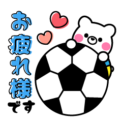 Polar Bear Football sticker2