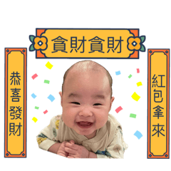 喆麼可以這麼可愛