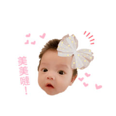 嘟嘟寶寶快車-來點大頭貼