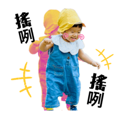 寶妹的可愛日常