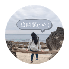 你說藍色是你最愛的顏色 Blue