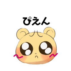 natsumi_20210205163107