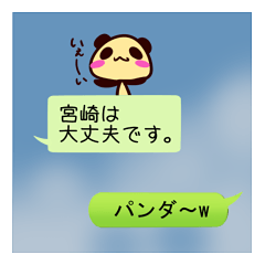 Sticker for MIYAZAKI's uses