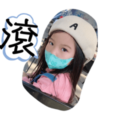 親親寶貝ㄦ