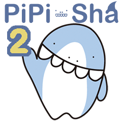 皮皮鯊 PiPi-Shark（第二彈）