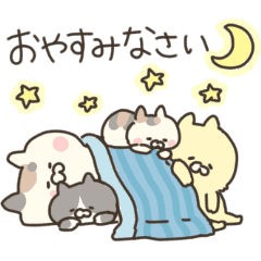 毎日使える 敬語にゃんず Line スタンプ Line Store 毎日使える 敬語にゃんず Line スタンプ Line Store