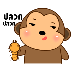 Little monkey sticker