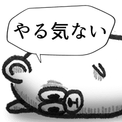 Kumachan S Sticker Line Stickers Line Store Kumachan S Sticker Line Stickers Line Store
