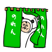 Darui Ojisan