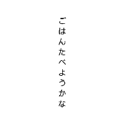 Sorara_20210206100927