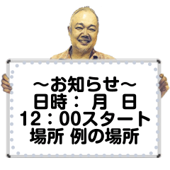 MANMARU message Sticker