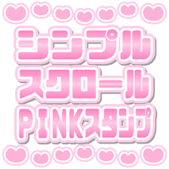 SIMPLE SCROLL PINK sticker