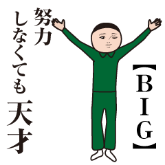 Dasakawa Sticker(Green Jersey Big)