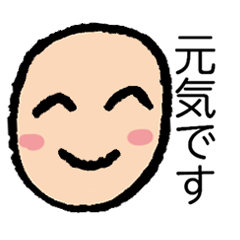 シニア ケアスタンプ Line スタンプ Line Store