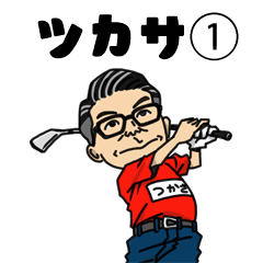 Tsukasa's Golf