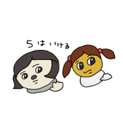 ponsuke_20210206105859