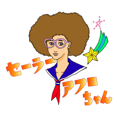Sailor-Afro-chan -JPN.ver-